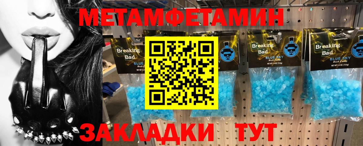 Amphetamine  АМФ Premium  Вход с VPN  Гусь-Хрустальный 