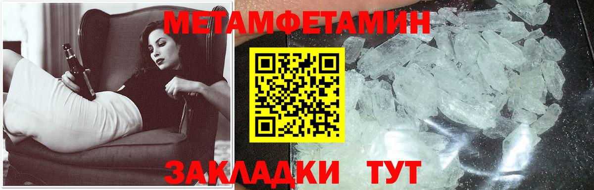 АМФЕТАМИН VHQ Гусь-Хрустальный