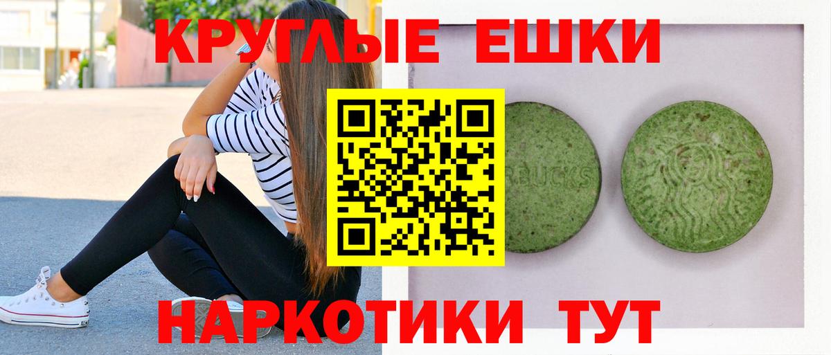 Экстази DUBAI Гусь-Хрустальный