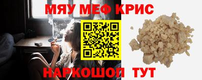 метамфетамин Среднеуральск