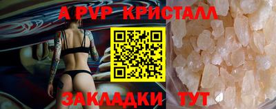 меф VHQ Старая Купавна