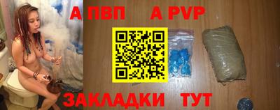 меф VHQ Старая Купавна
