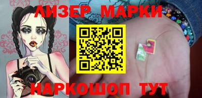 меф VHQ Старая Купавна