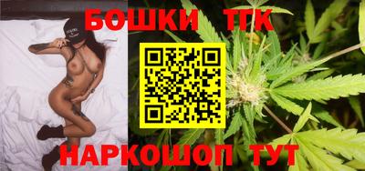 шишки Ставрополь