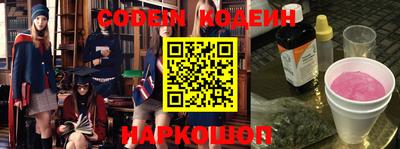 меф VHQ Старая Купавна