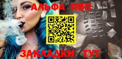 шишки Ставрополь