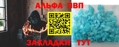 меф VHQ Старая Купавна