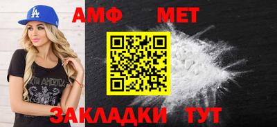 метамфетамин Среднеуральск