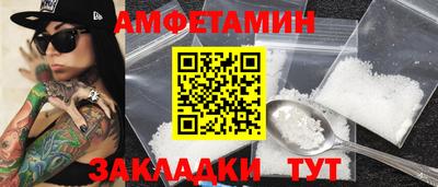 шишки Ставрополь