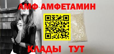 шишки Ставрополь