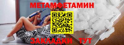 шишки Ставрополь