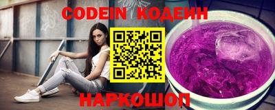 шишки Ставрополь