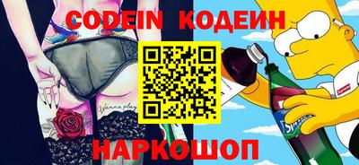 меф VHQ Старая Купавна
