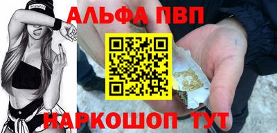 шишки Ставрополь