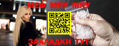 шишки Ставрополь