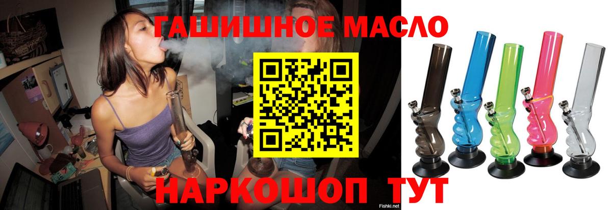Дистиллят ТГК вейп  Вход с VPN  продажа наркотиков  Гусь-Хрустальный 